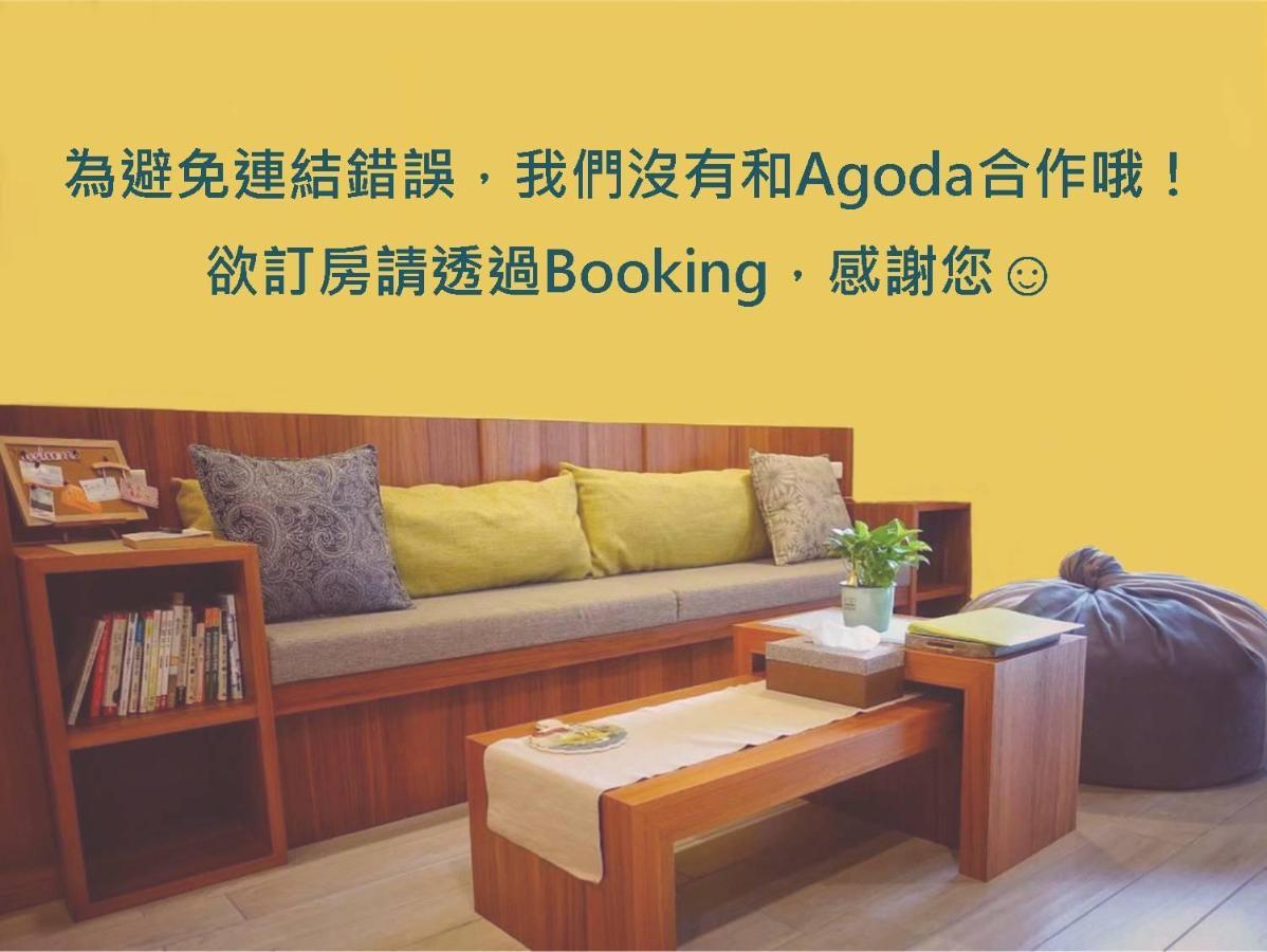 Beetle Homestay Jiaoxi Dış mekan fotoğraf